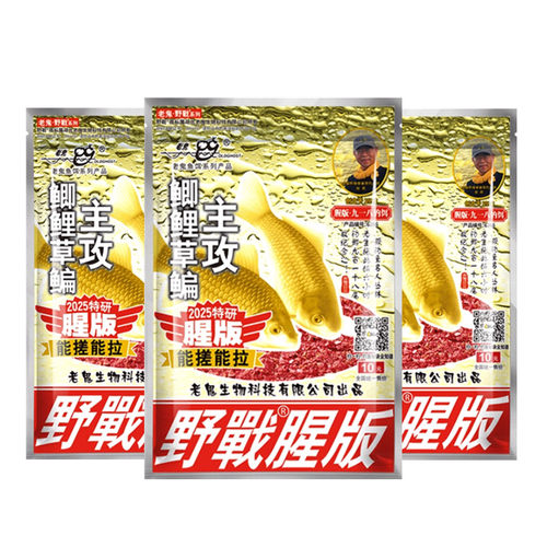 老鬼918九一八湖库野钓鲫鱼鲤鱼