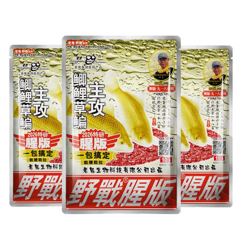 老鬼918九一八湖库野钓鲫鱼鲤鱼