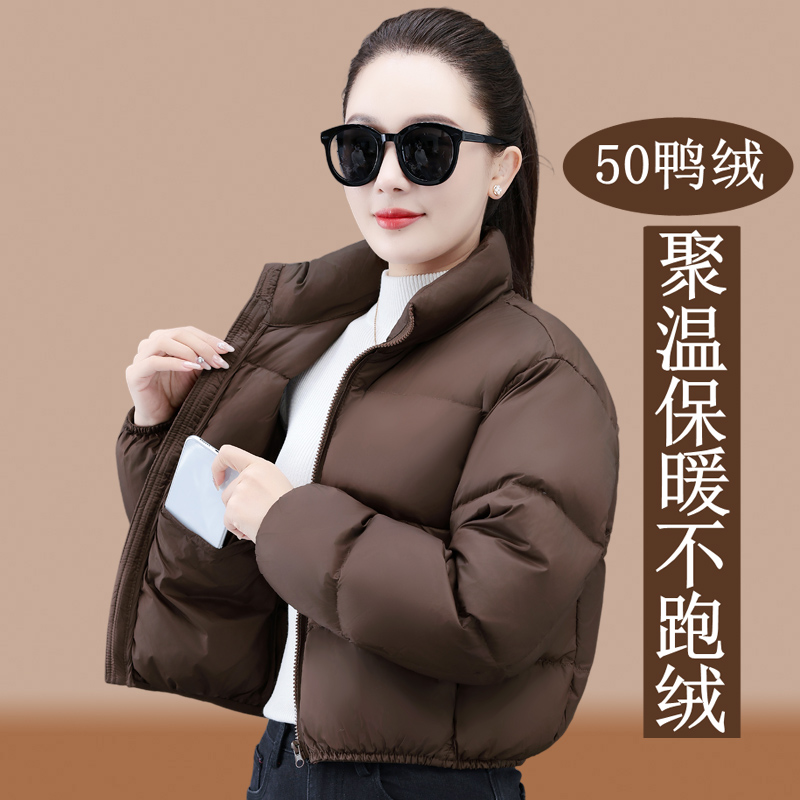 咖色肯豆短款羽绒服女2025年新款白鸭绒面包服冬季立领小个子外套