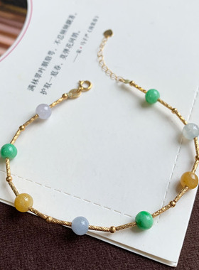 18k金天然翡翠三彩圆珠手链