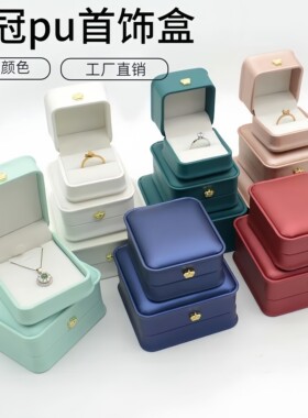 珍珠黄金银饰玉器翡翠手镯吊坠盒