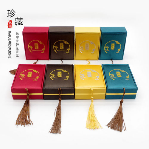 珠宝翡翠首饰盒首饰包装盒