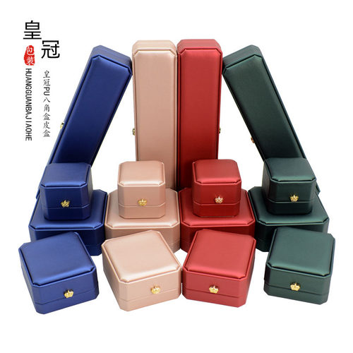 珍珠黄金银饰玉器翡翠手镯吊坠盒