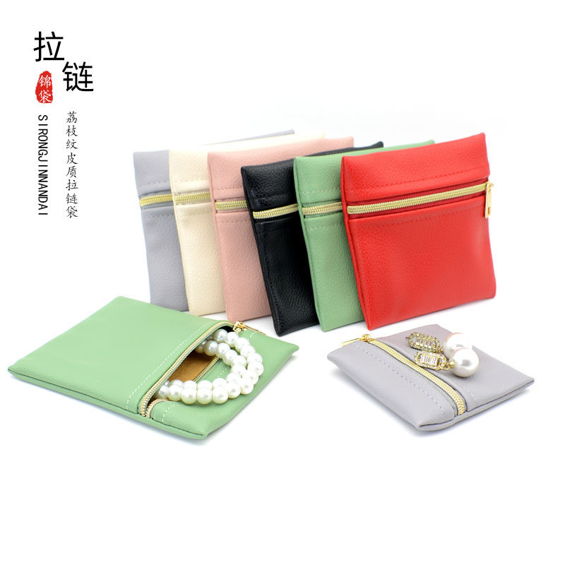 皮质首饰翡翠玉器袋拉链包饰品袋珠宝袋耳环耳钉项链戒指收纳袋子