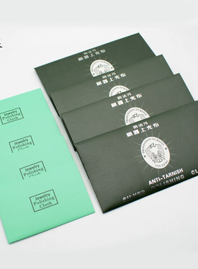 银器上光布银饰品首饰发黑变黄氧化清洁保养抛光布鹿皮绒擦银布