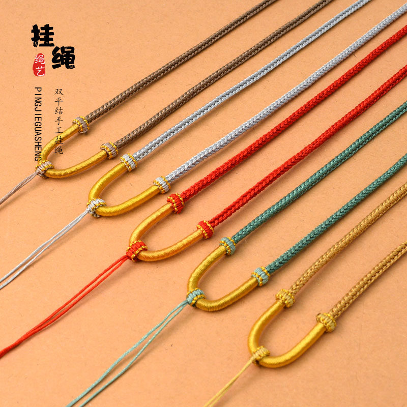 可调节挂件手工编织金色绕线项链编绳吊坠绳子挂绳玉佩配绳男女图片