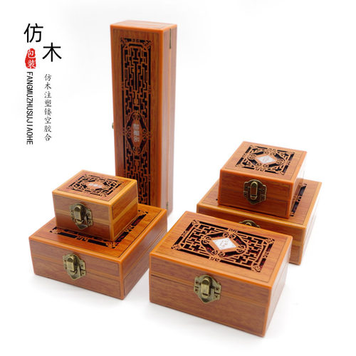 仿木文玩核桃手把件沉香木胶盒子