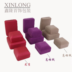 铁皮盒项链戒指珠宝首饰手链吊坠手镯包装盒耳钉饰品礼品包装盒子