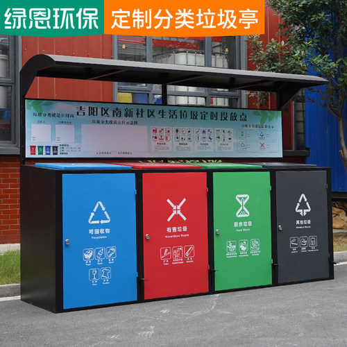 大容量垃圾分类箱户外脚踏垃圾桶