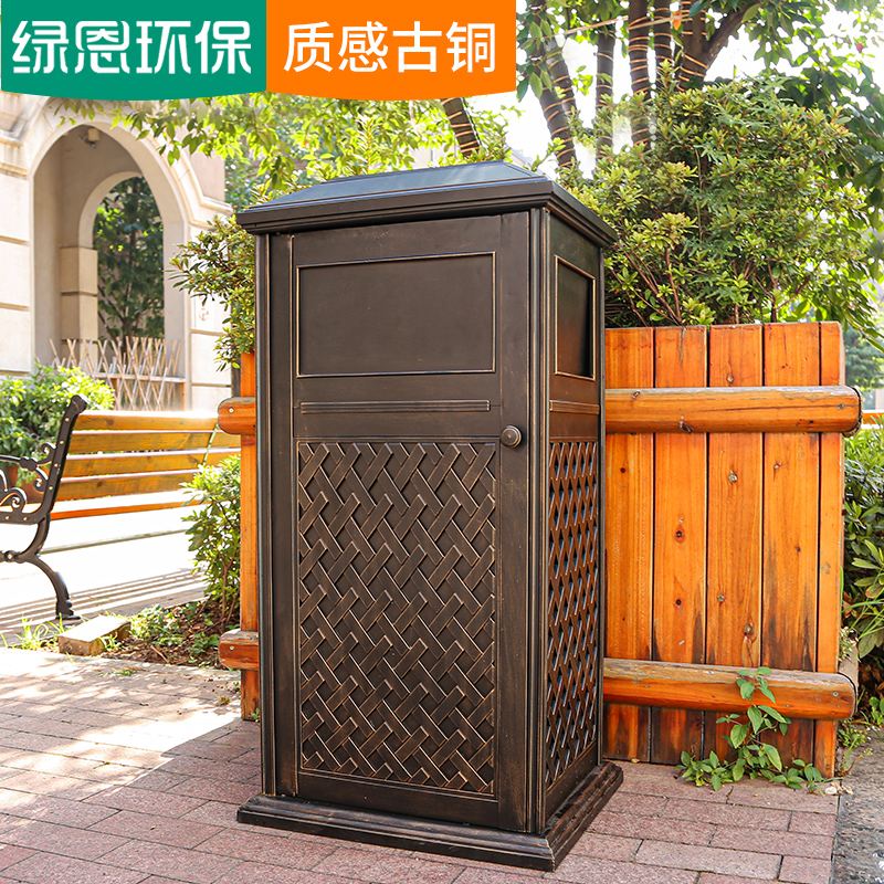 别墅庭院户外垃圾桶防锈铸铝垃圾箱室外花园高档小区楼盘果皮箱