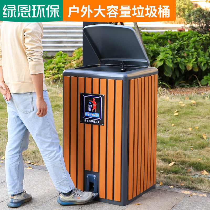 120升大容量脚踏带轮户外垃圾桶物业室外景区生活分类大号果皮箱