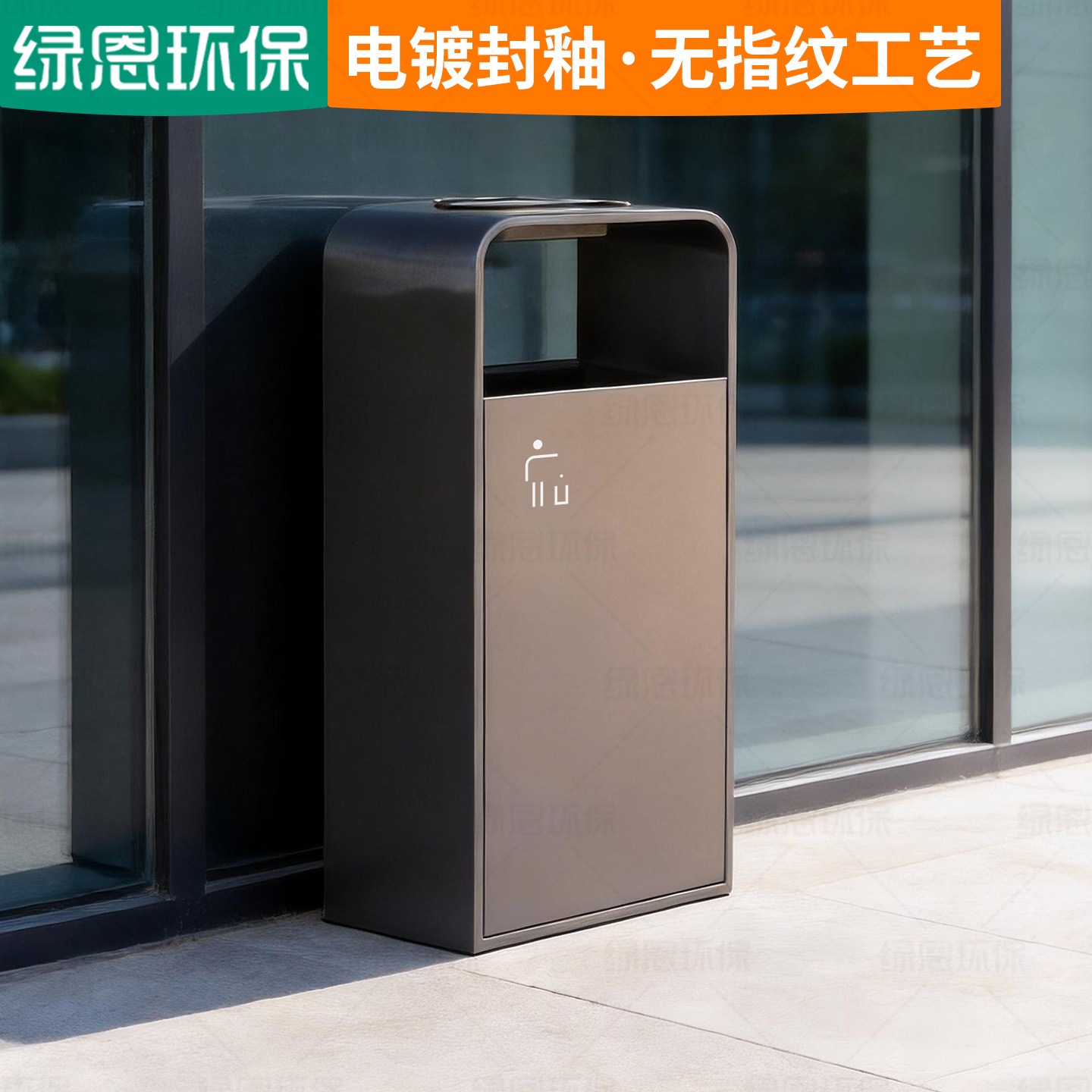 绿恩室内商用垃圾桶商场写字楼不锈钢果皮箱酒店电梯口立式灭烟桶