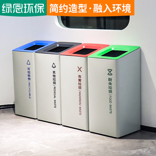 室内立式直投多分类垃圾桶商用公共场合办公楼商场50升大号果皮箱