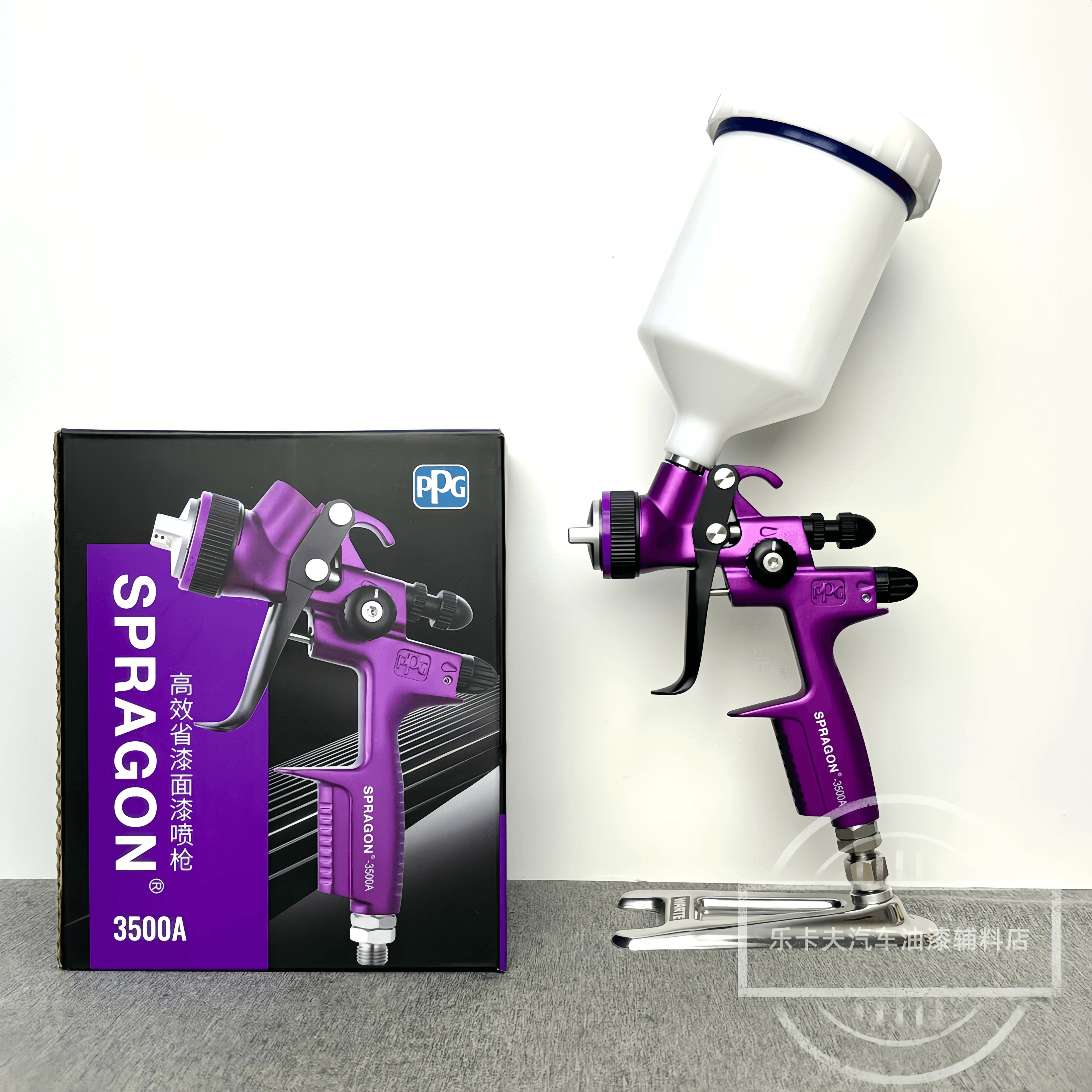 PPG喷枪SPRAGON3500A色漆清漆油水性通用喷枪1.3汽车油漆喷漆枪