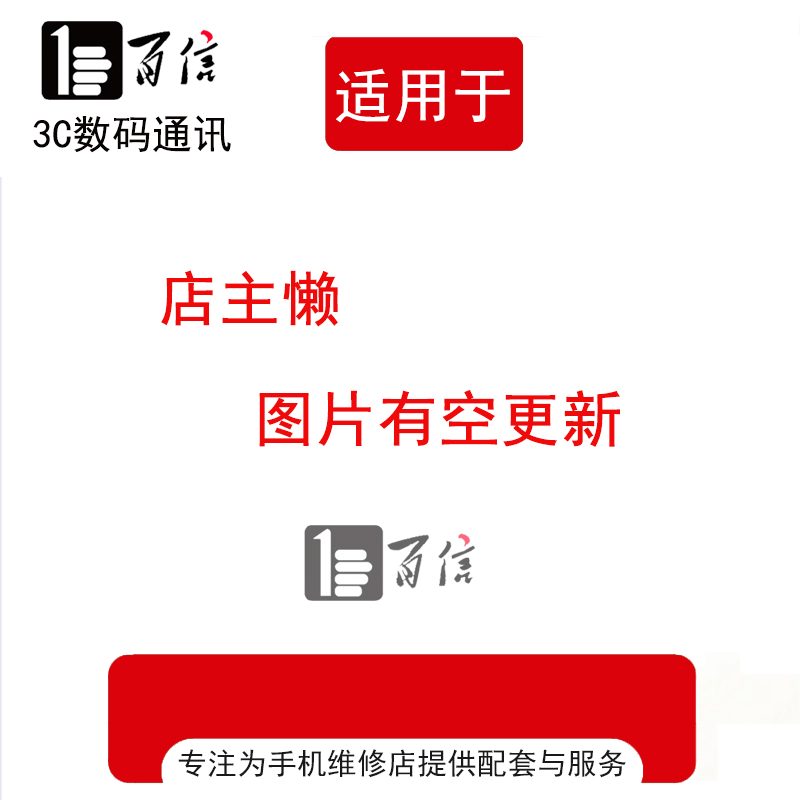 适用于适用8plus/xr/xs/max全新外壳11pro原材料一体中框后壳 后盖13/PM总成12mini 14/14promax/plus/15/Pro