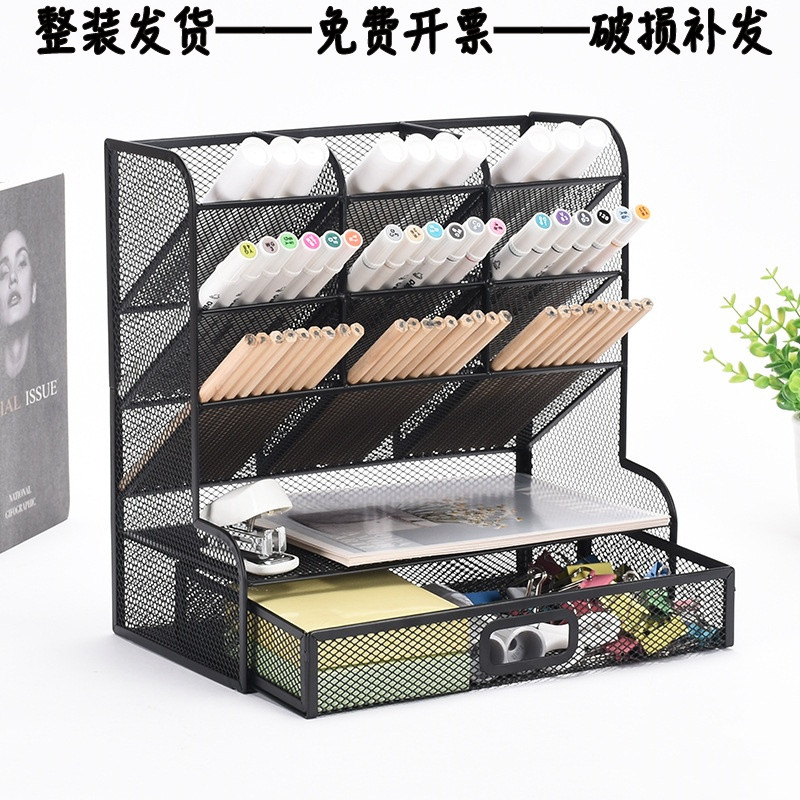 收纳架多格杂物盒铁艺化妆文具