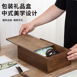 实木茶盒收纳盒榫卯结构抽拉带盖推拉盖木盒子桌面抽拉收纳储物箱