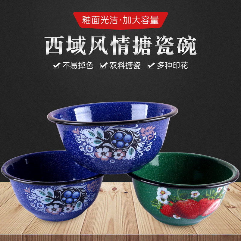 明优创搪瓷卡通成人饭碗甜品沙拉图片