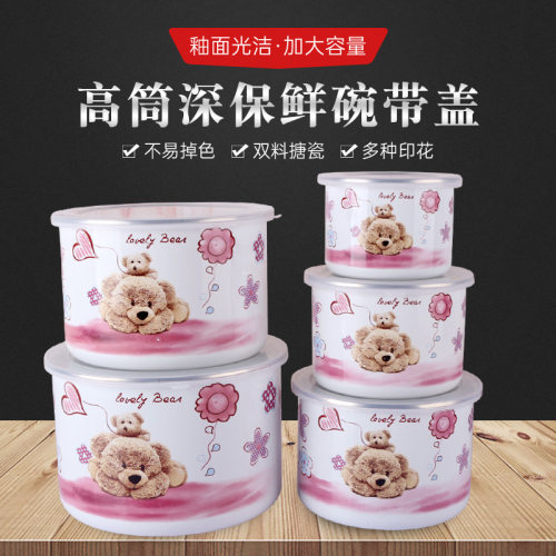 泡面碗冰箱碗带盖保鲜盒搪瓷碗
