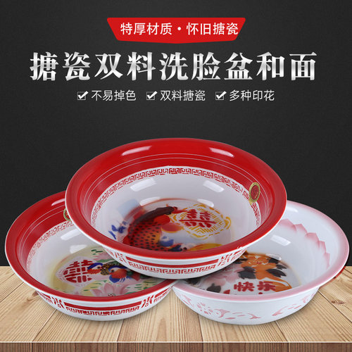 特厚双料搪瓷洗脸盆明火怀旧老式