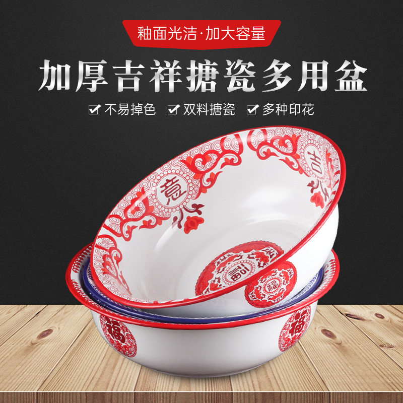 加厚复古老式搪瓷盆洗脸盆婚庆陪嫁脸盆洗衣盆洗脚盆大铁盆怀旧盆
