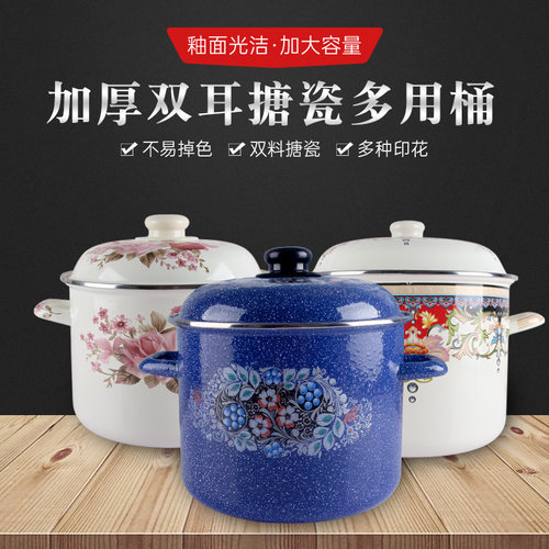 珐琅搪瓷米桶大号双耳带盖家用