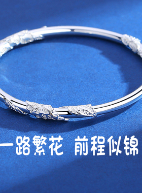 繁花似锦纯银手镯足银9999闭口银手环送女友生妈妈母亲节生日礼物