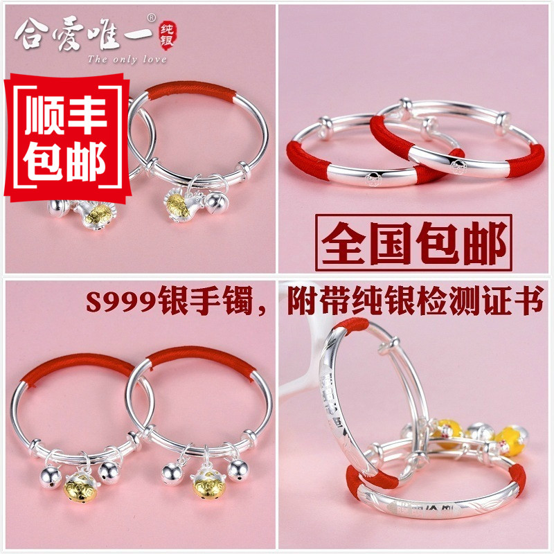 狗年鸡宝宝纯银紧箍咒猴手镯银饰S999足银儿童小孩婴儿银手环男女