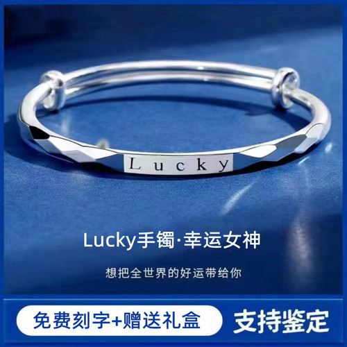 纯银手镯女足银9999小幸运情人节
