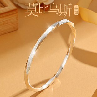 钉沙闭口莫比乌斯银手镯女纯银足银9999银镯子情侣款 女友生日礼物