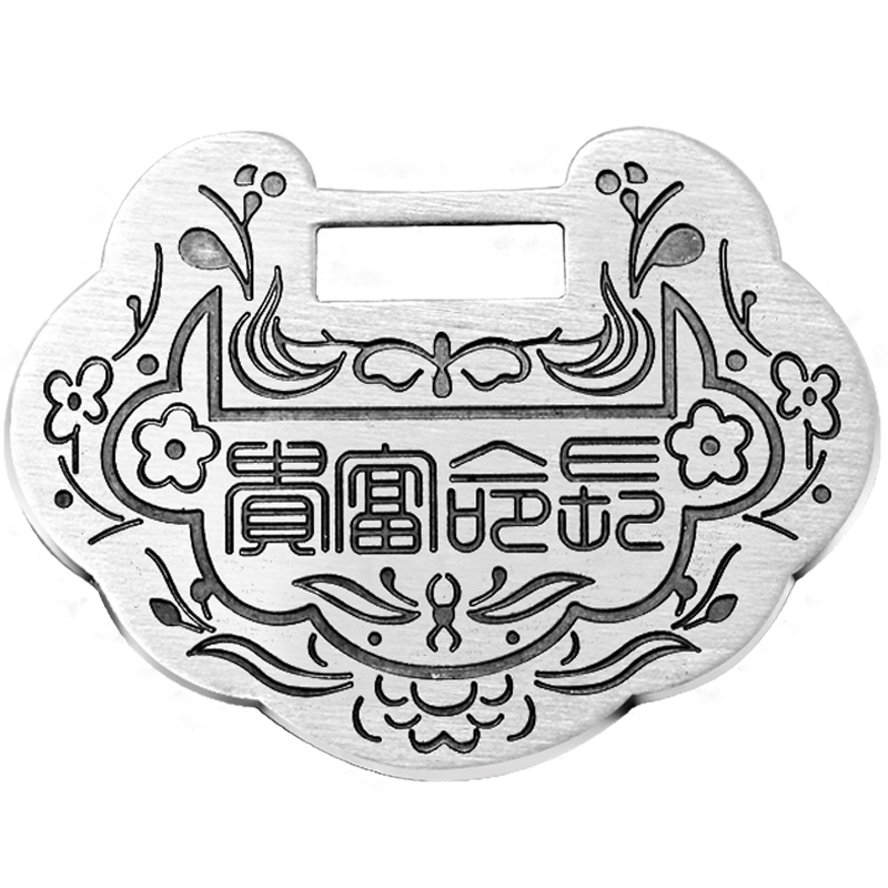 牛年S999纯银宝宝长命锁吊坠
