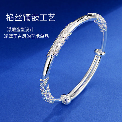花丝繁花似锦女友9999足银手镯