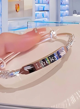 Lucky幸运银手镯女友纯银s9999年轻款竹报平安足银手环送七夕礼物