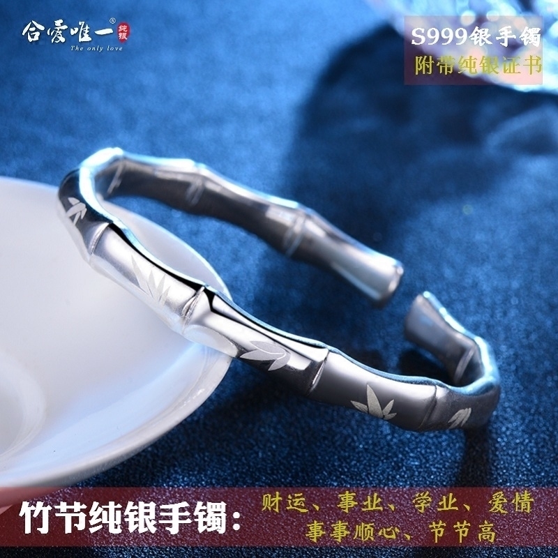 S999纯银手镯女款竹子开口足银竹节日韩时尚银镯子节日生日节礼物