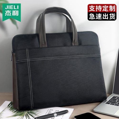 杰利公文包文件包商务男士款