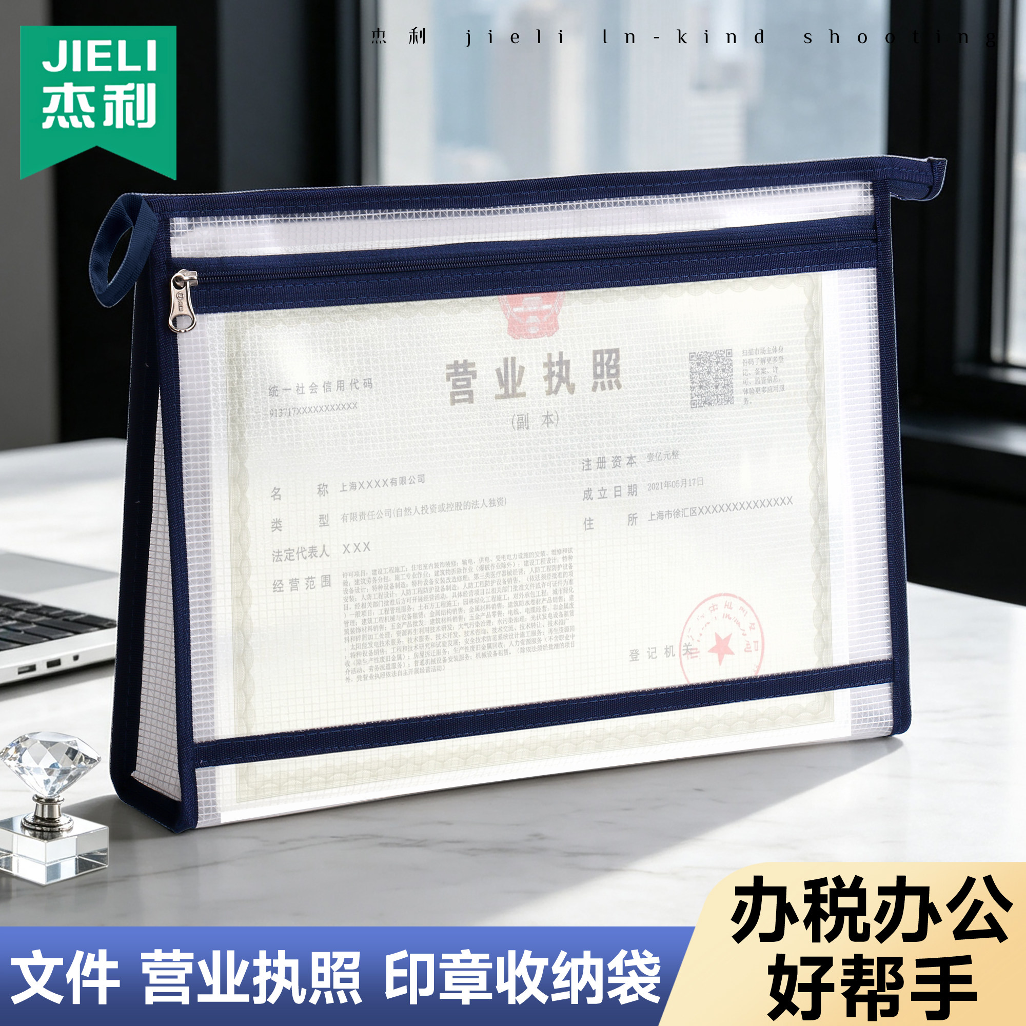 营业执照印章一体包文件袋公印章公私章收纳包放置盒公司公账保管箱盒子办公室公张章子专用装章印放章的神器