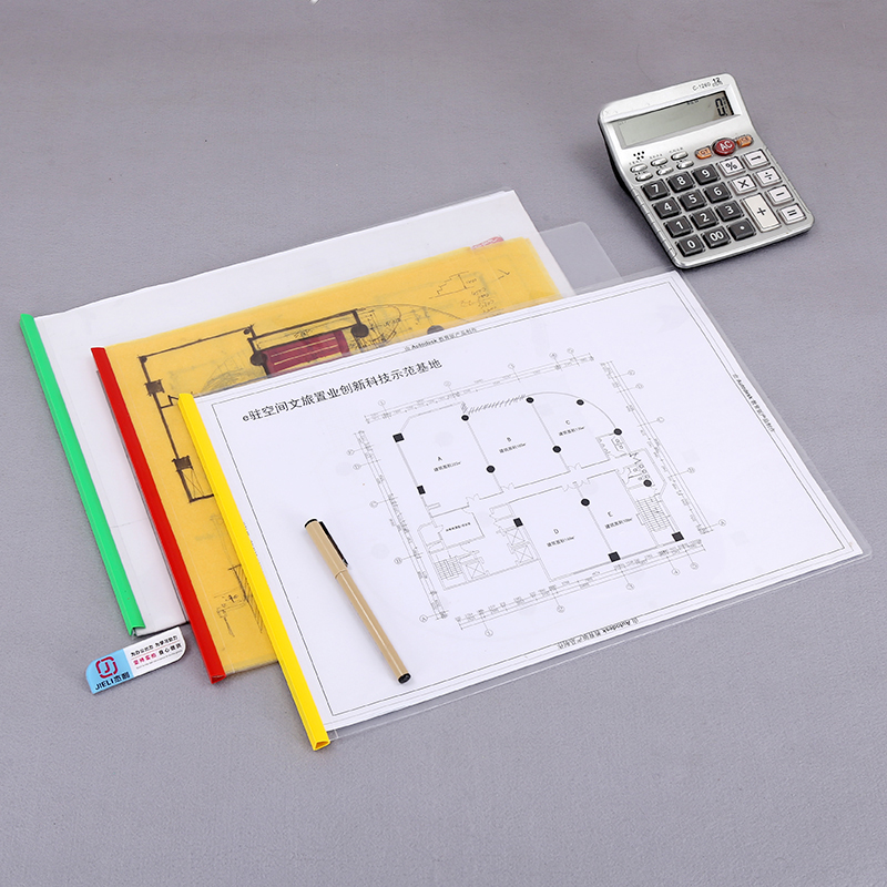 杰利横版抽杆夹a4拉杆夹文件夹小学生B5书夹子试卷夹A3加厚大容量