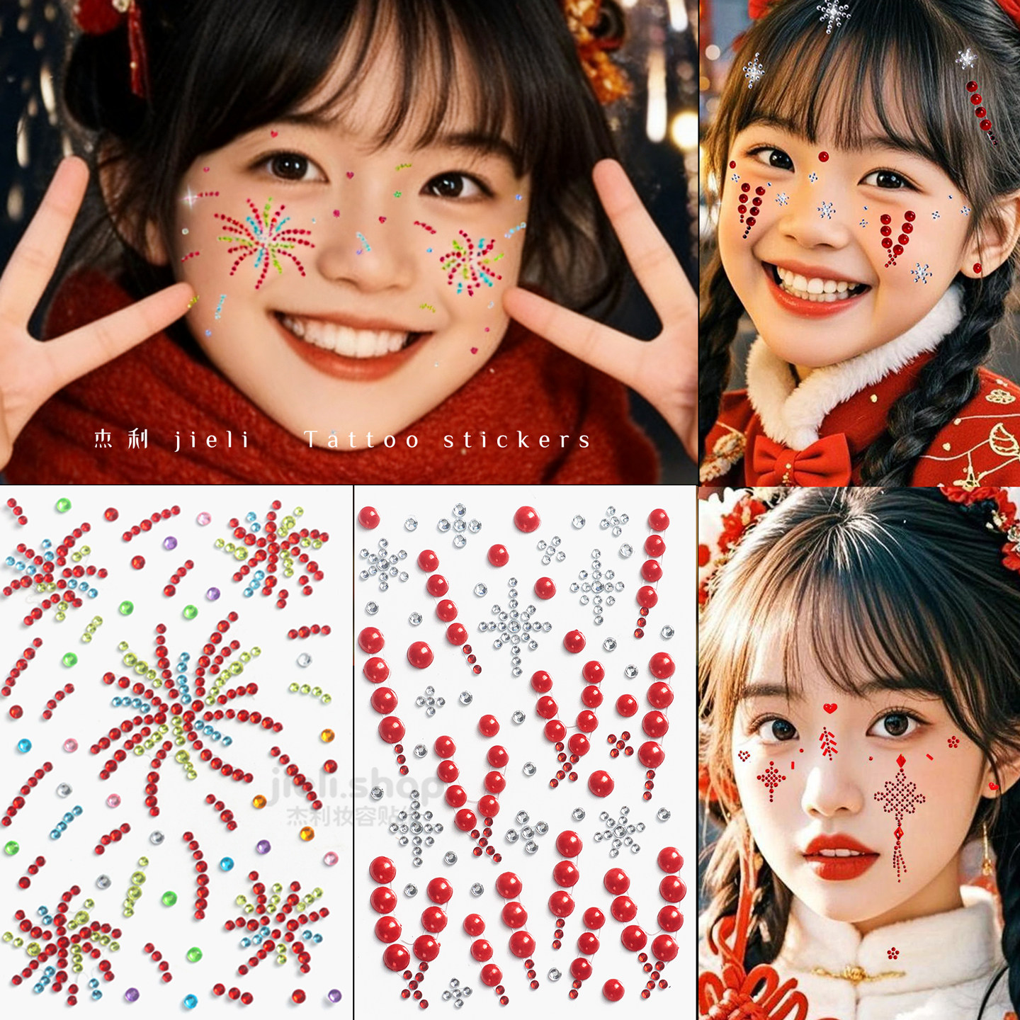 2026新款儿童立体贴纸水钻蝴蝶结烟花脸贴小女孩成人新年圣诞节贴