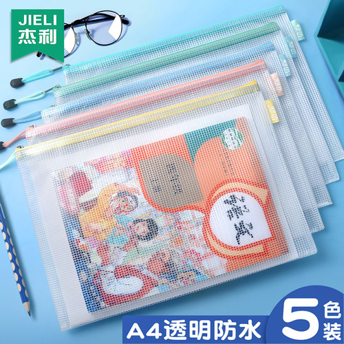 杰利马卡龙色加厚网格袋定制logo