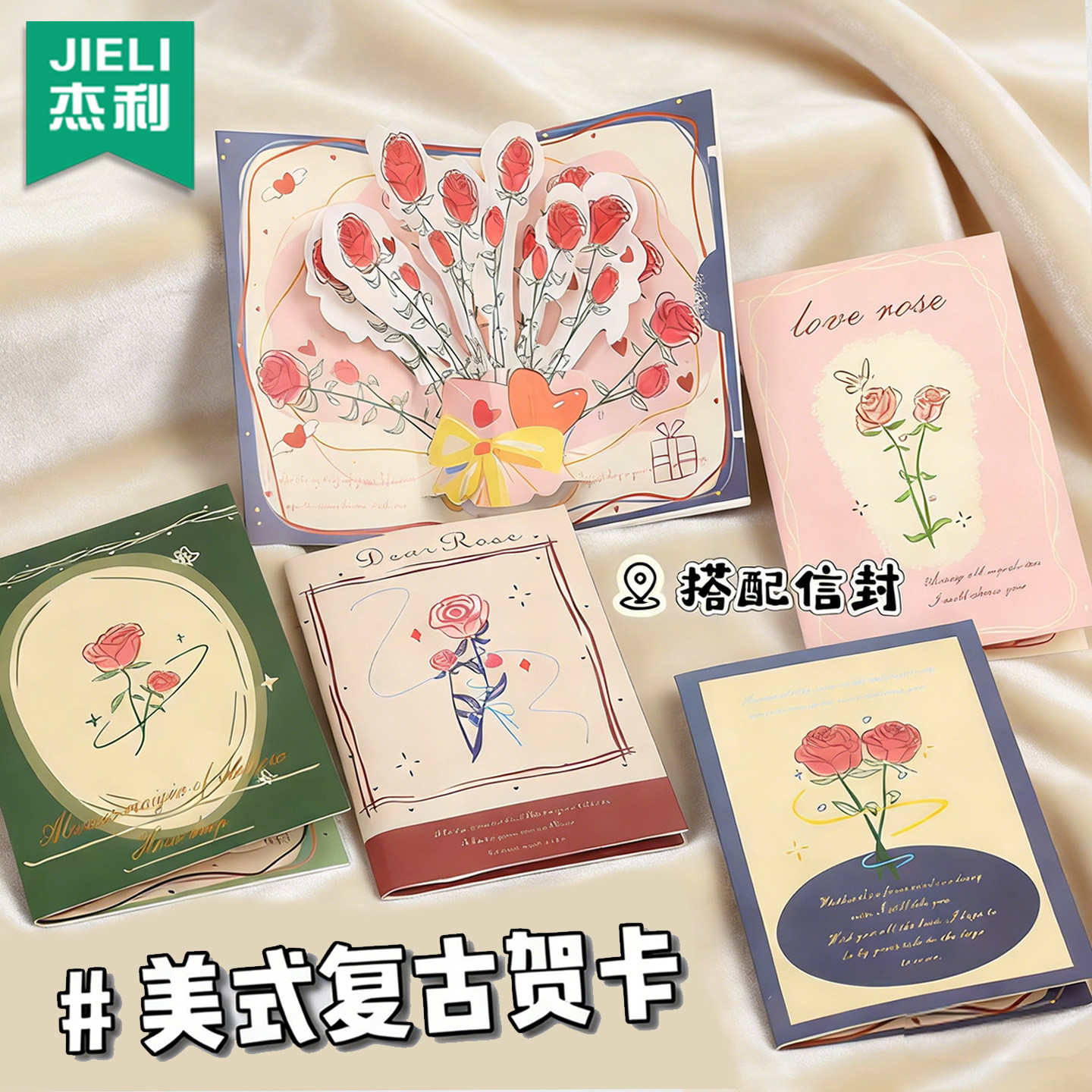 2026新款立体玫瑰贺卡ins高颜值复古可折叠祝福卡片带信封520送男女朋友高级感明信片七夕情人节闺蜜创意礼物