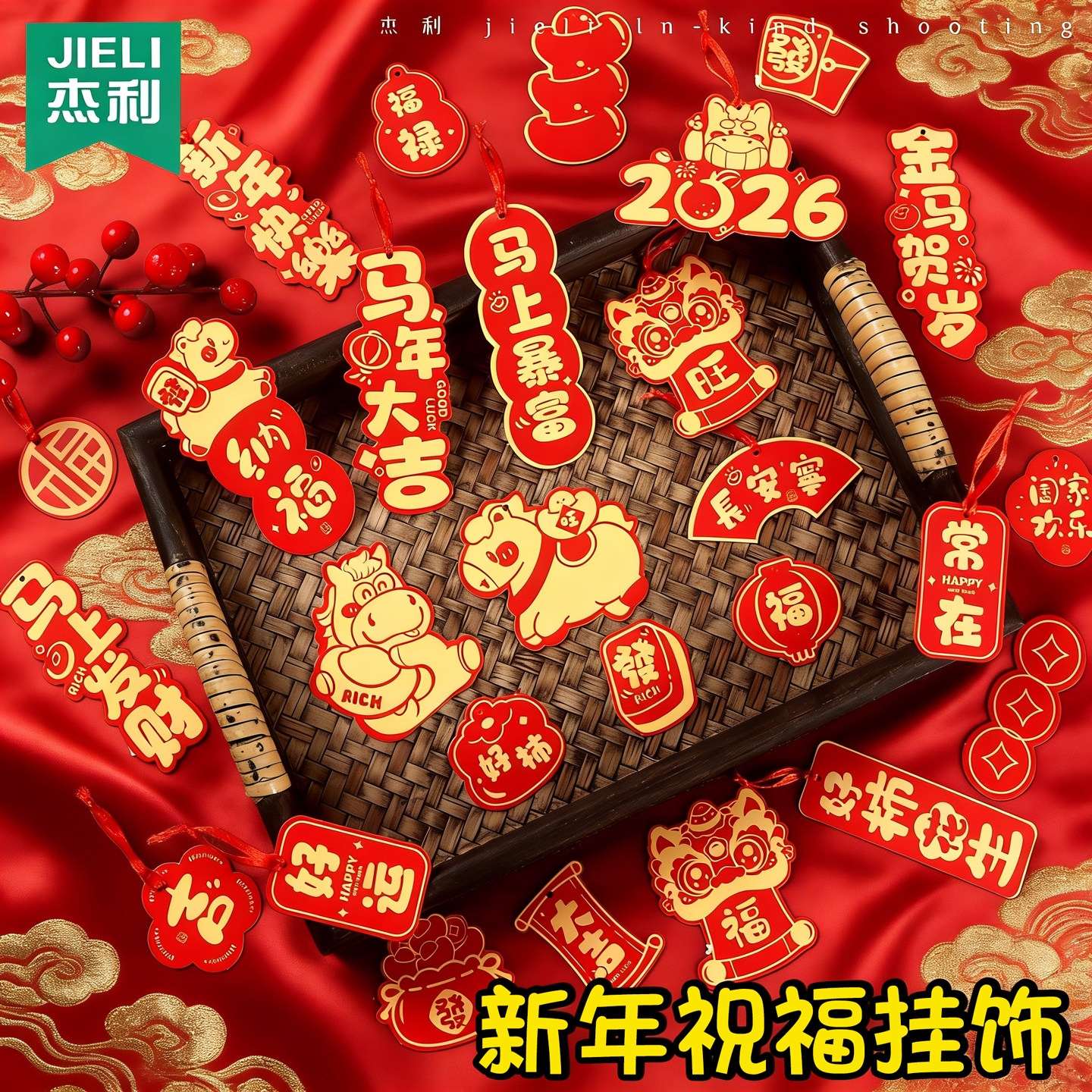 乔迁新居必备摆件过年元旦装饰挂件新年盆景小挂饰发财树上绿植小灯笼