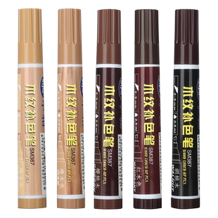 杰利油漆笔记号笔补漆笔家具专用胡桃木纹补色笔实木地板红木修补木质沙发划痕门掉漆眼镜框补漆笔棕褐色蜡笔