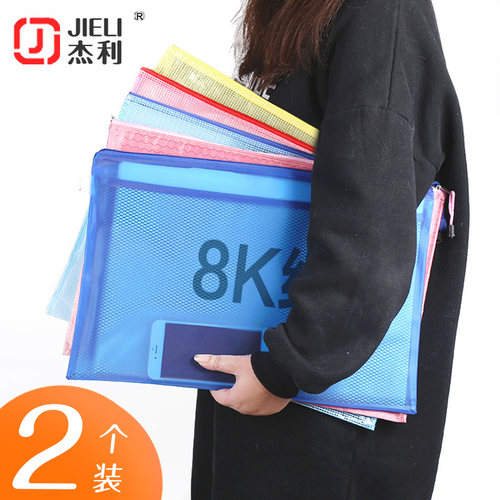 a3文件袋特大号防水8k画画专用
