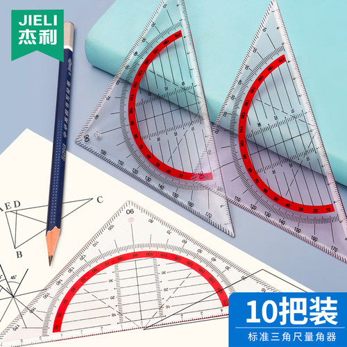 画三角形销量排行榜 画三角形品牌热度排名 小麦优选 画三角形销量排行榜 画三角形品牌热度排名 小麦优选