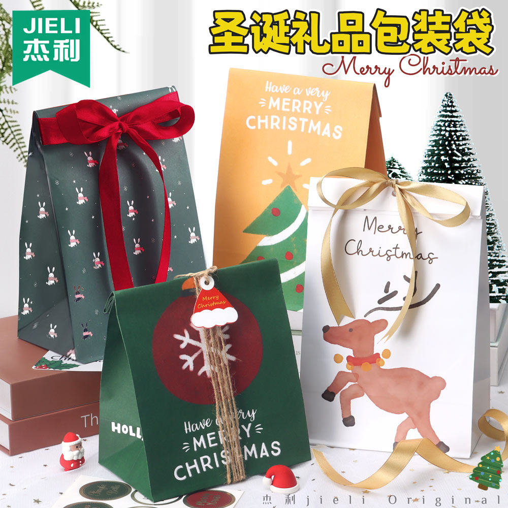 圣诞包装纸礼物袋礼盒装饰小礼品礼物加厚平口袋自封红色蝴蝶结丝带挂饰饼干苹果烘焙圣诞节封口贴纸伴手礼袋