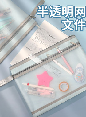 杰利 马卡龙学生手提袋拎书袋透明牛津帆布大容量作业袋小学生用