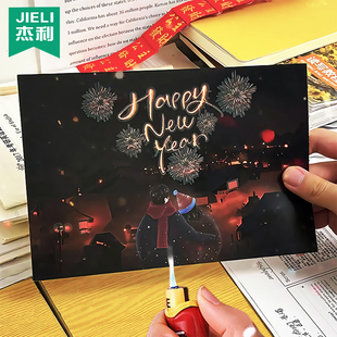 2026新年温变贺卡燃烧变色卡片创意马年跨年元旦礼物送女朋友高级感春节明信片男友情侣惊喜魔术初中生小礼品