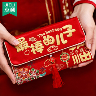 马年红包2026新款布艺万元封包新年通用利是封过年儿童压岁钱福袋高颜值最棒的儿子女儿创意刺绣红包个性新款