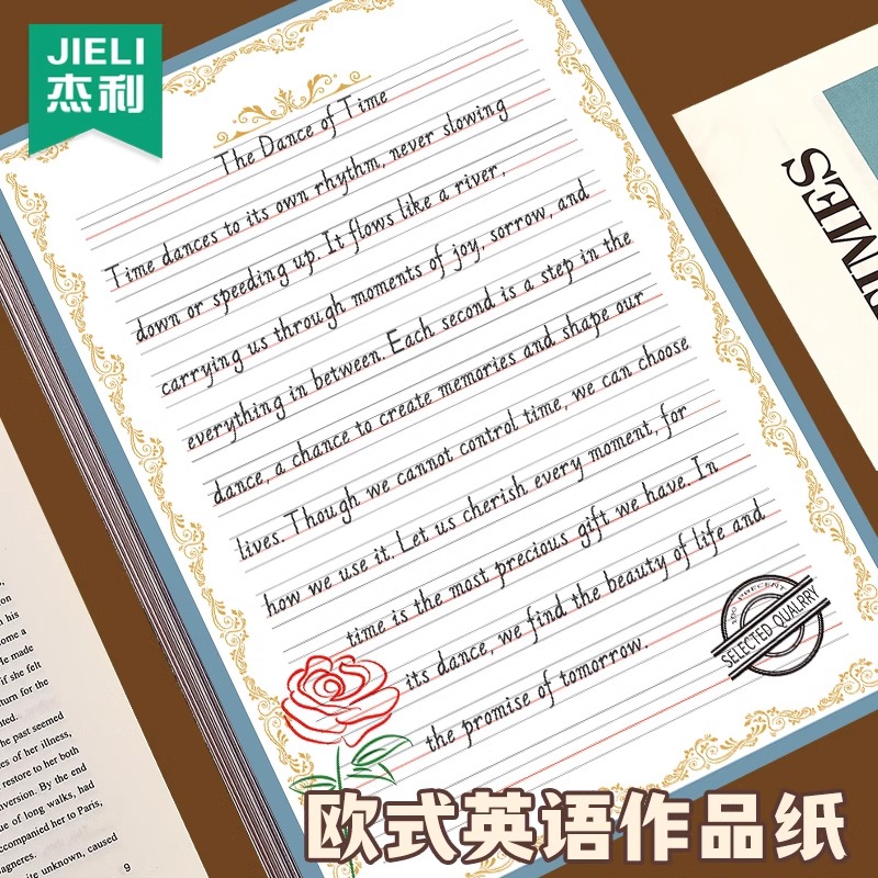 欧式英语作业纸A4复古风书写作文纸彩色英文四线三格信纸花边打印卡通图案信签纸拼音书法训练比赛专用展示纸