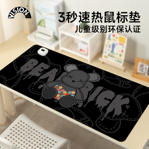 暴力熊加热鼠标垫暖桌垫